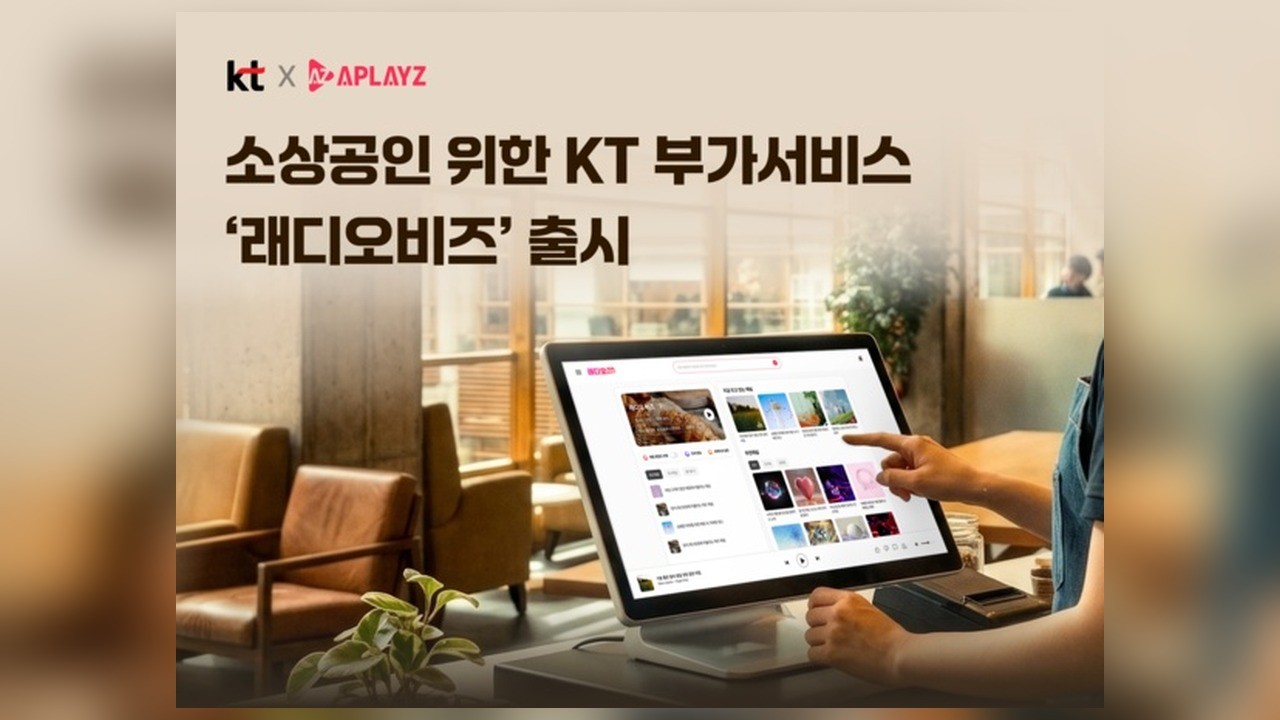 사진=KT