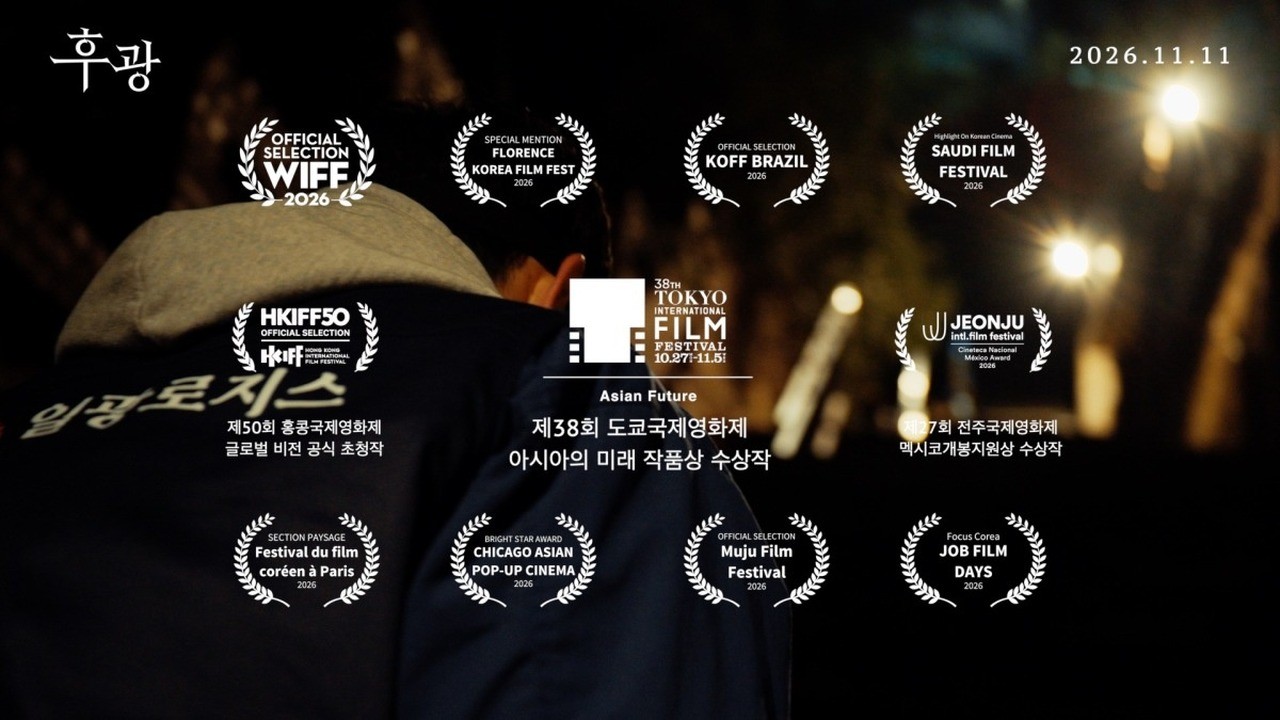 사진=헬리콘스튜디오