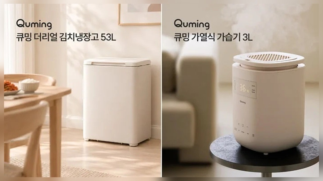 사진=큐에이드