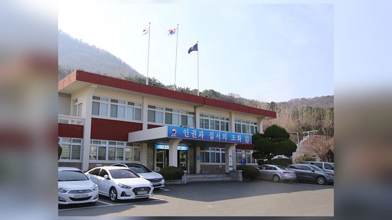 사진=법무부 교정본부·부산구치소