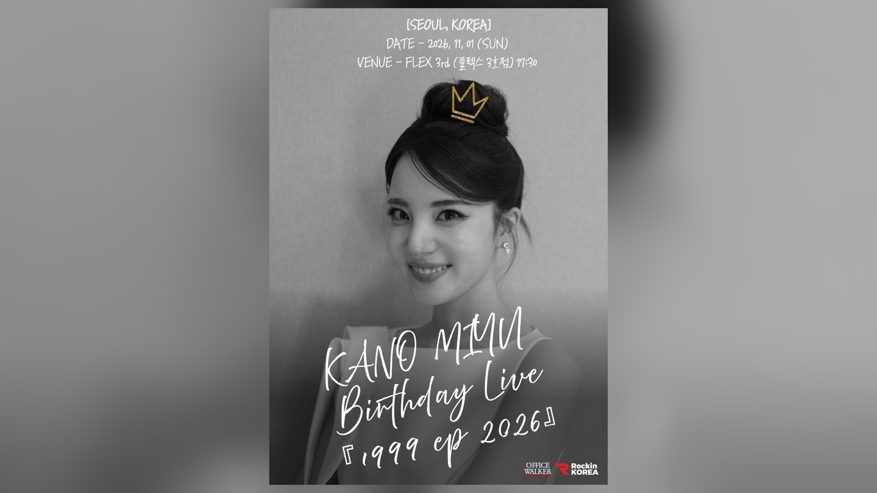 사진=KANO MIYU 공식 사이트 sis/T·Fanplus