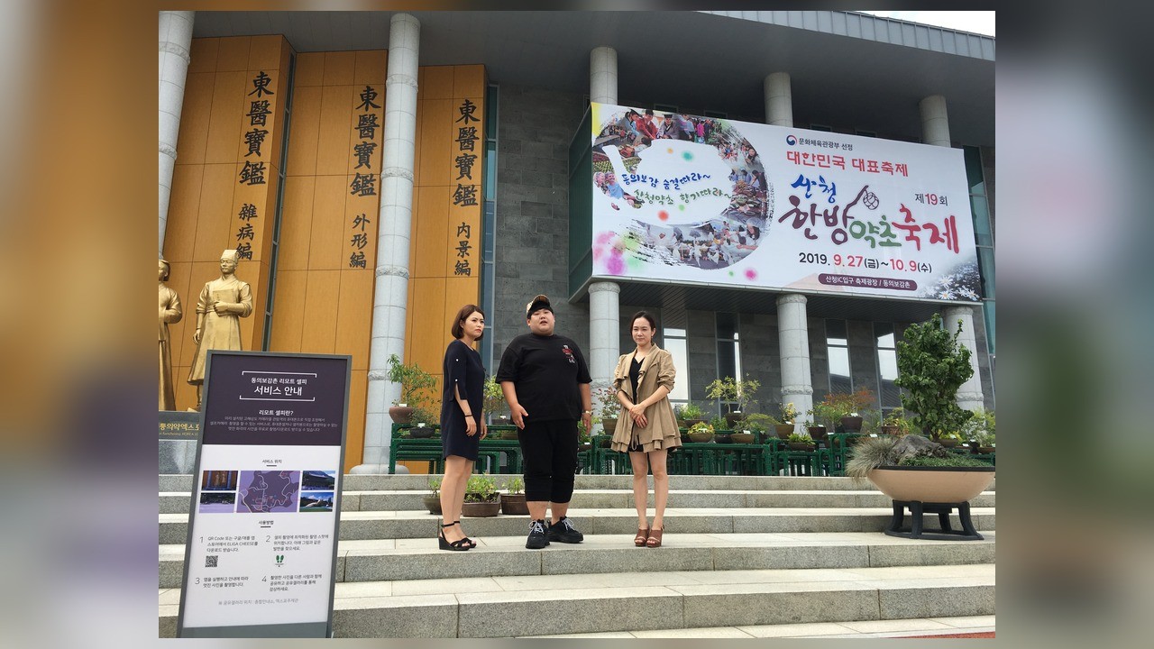사진=산청군청 기획감사실