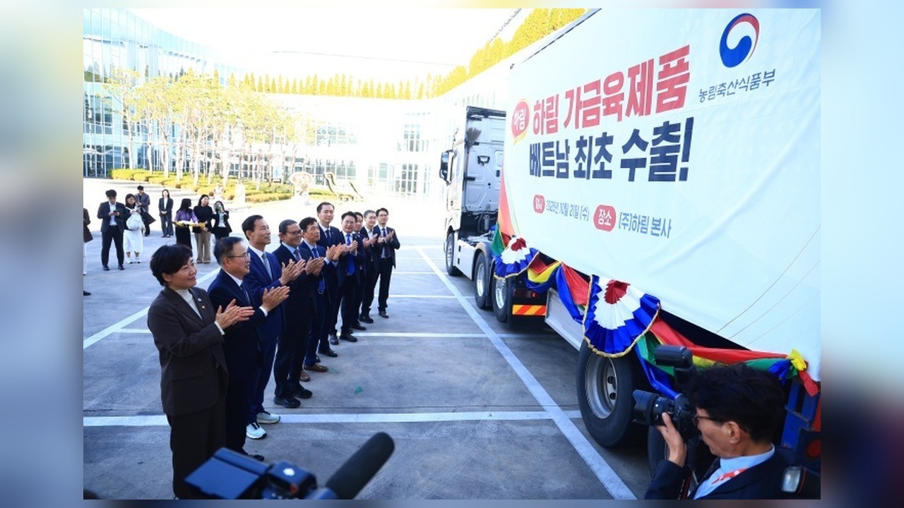 사진=농림축산식품부·식품의약품안전처
