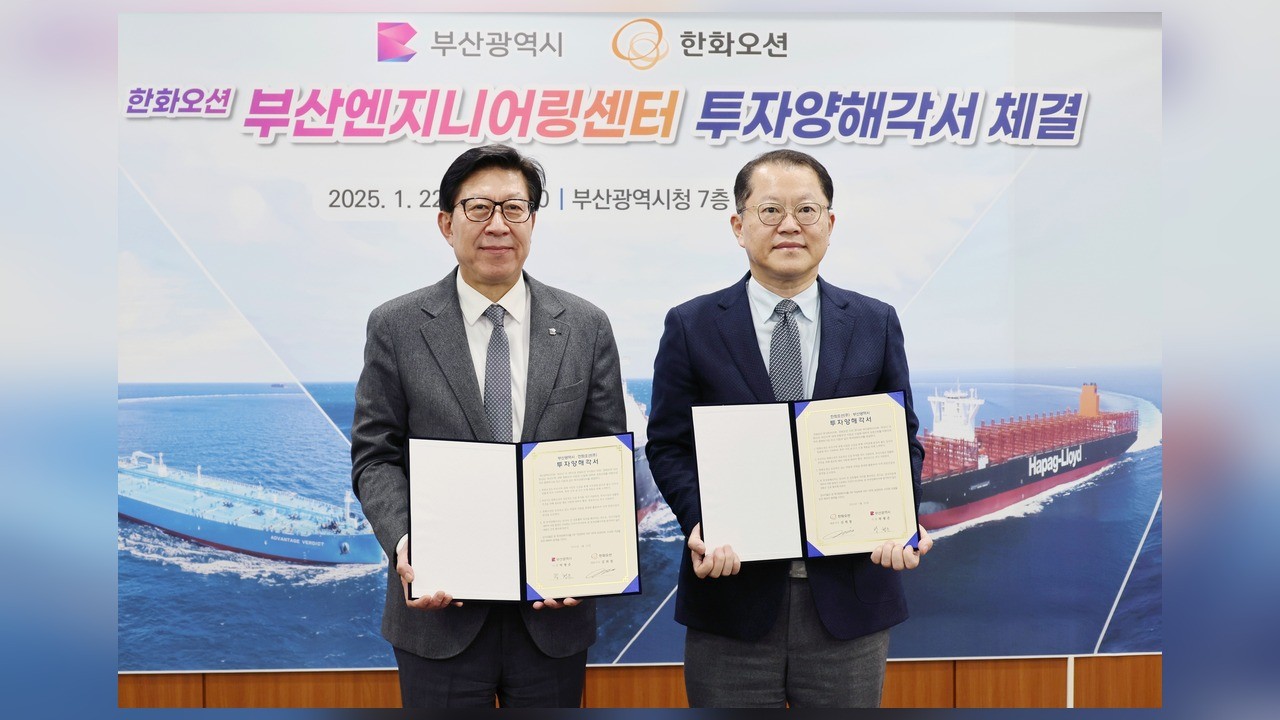 사진=부산광역시