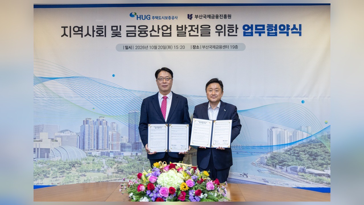 사진=부산국제금융진흥원