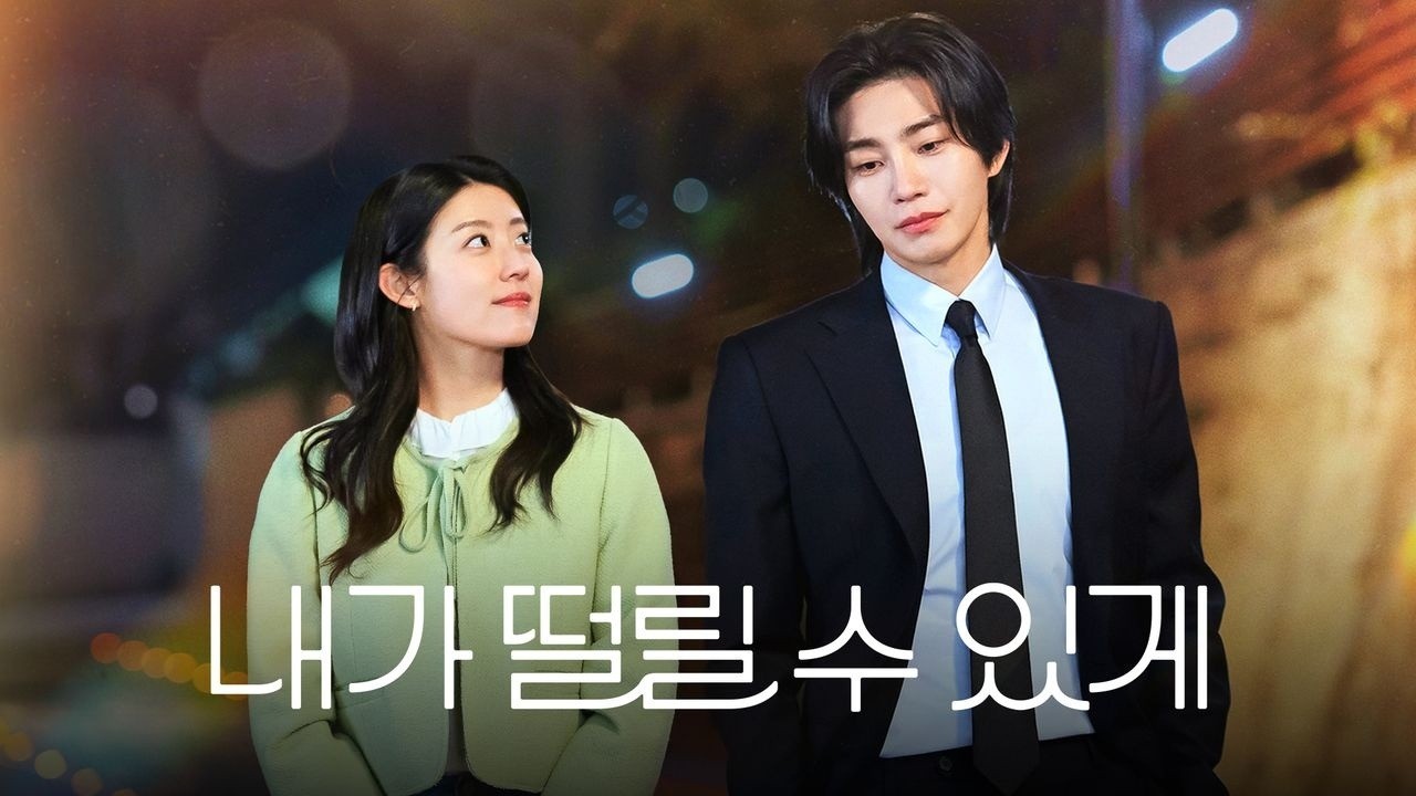 ‘연애박사’ 디즈니+ 글로벌 5위, ‘내가 떨릴 수 있게’ 티빙 2위…K로맨스 동반 흥행