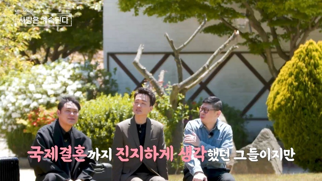 14기 광수, ‘나솔사계’ 글로벌 특집서 첫인상 3표…0표남 반전