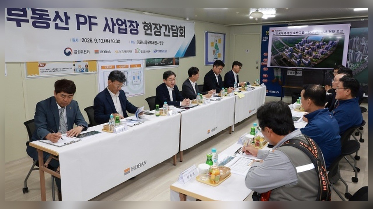 여전사 부동산·건설업 대출 각각 30% 제한…PF 합산 한도는 50% 예고